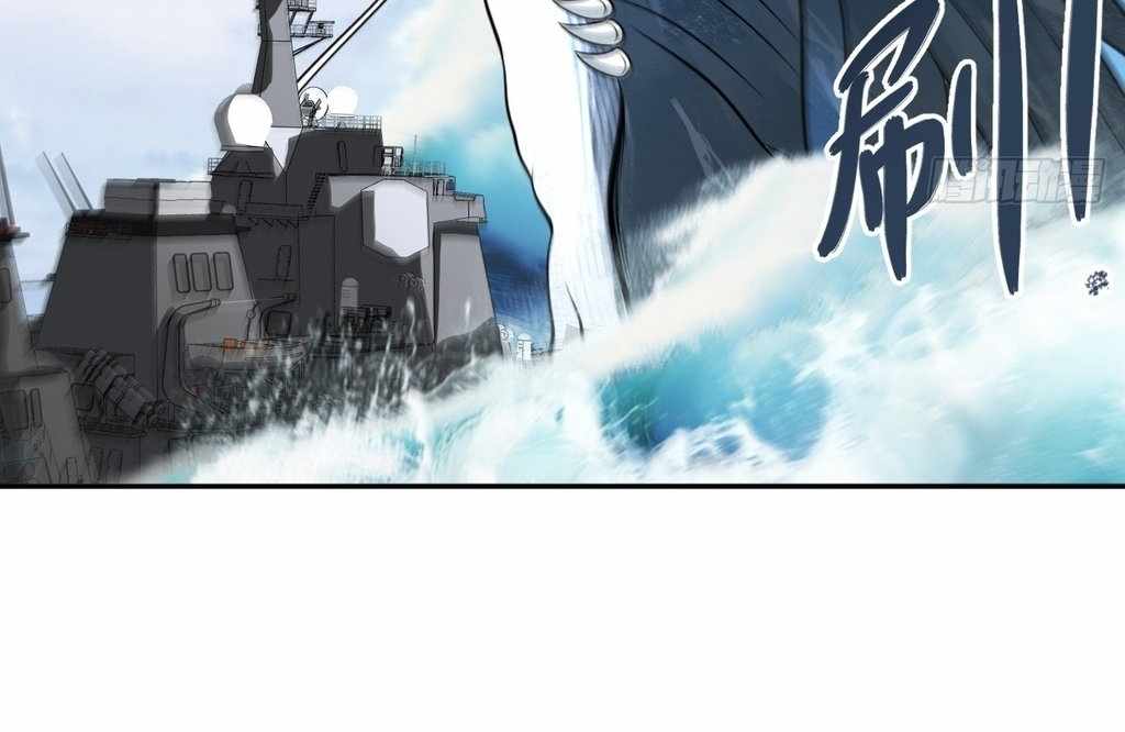 God Slayer 2024 Chapter 30 66